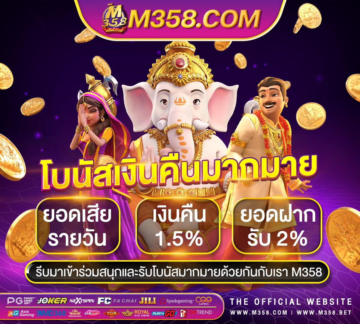 เครดิต ฟรี 50 แคสมัคร ล่าสุด 2024 ฟรี